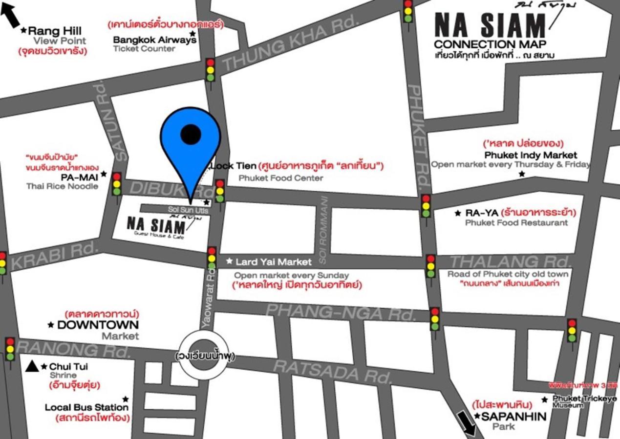 Na Siam Maison d'hôtes Phuket