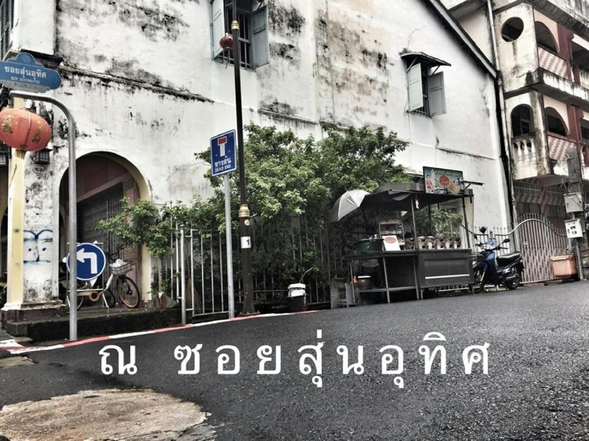 Na Siam Maison d'hôtes Phuket